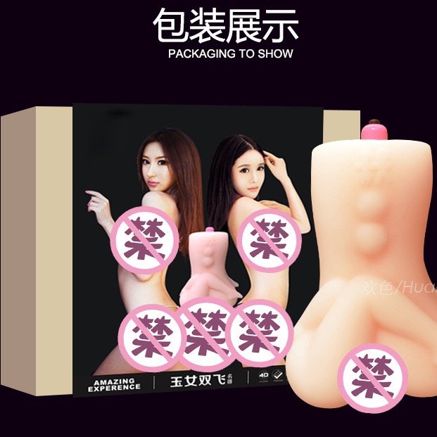 Mông giả đôi úp ngược 0.83kg có rung âm đạo giả độc lạ 