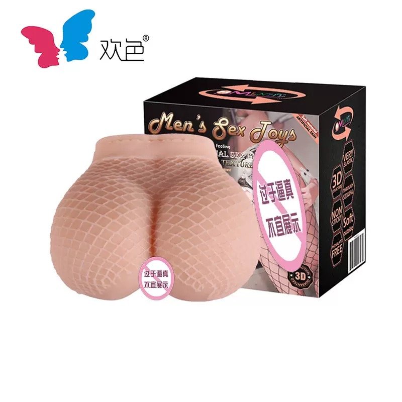 Mông giả 3D thiên thần mới lớn 1kg 