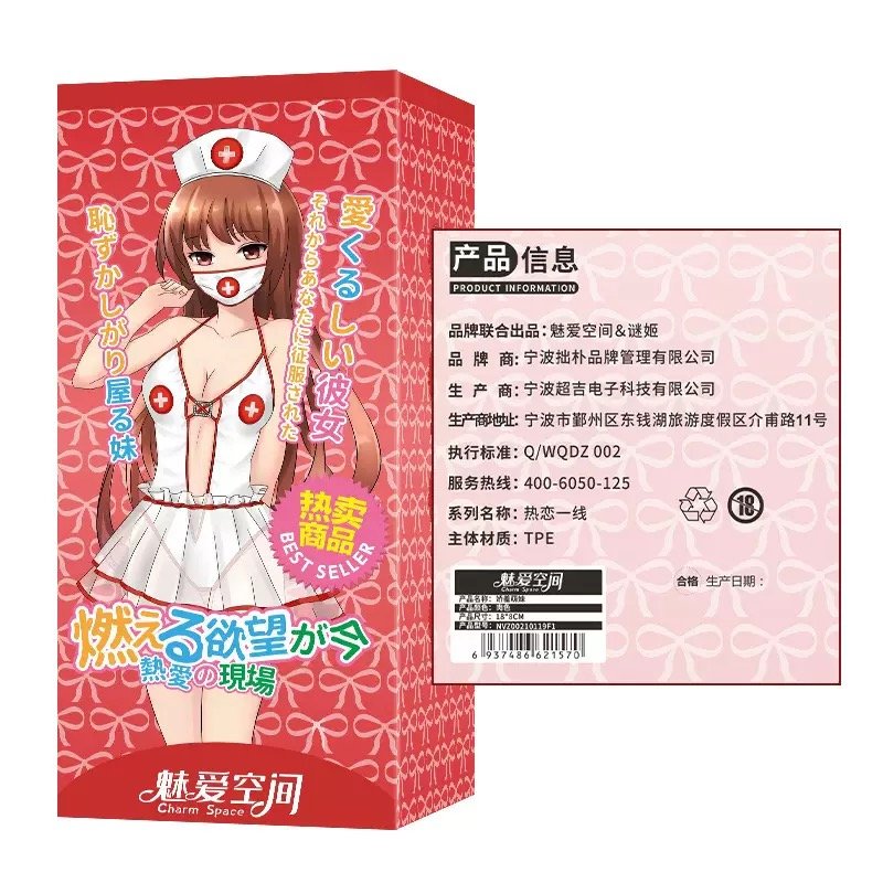 Âm đạo giả 2 đầu nữ y tá nhật bản miệng giả lè lưỡi bú liếm 