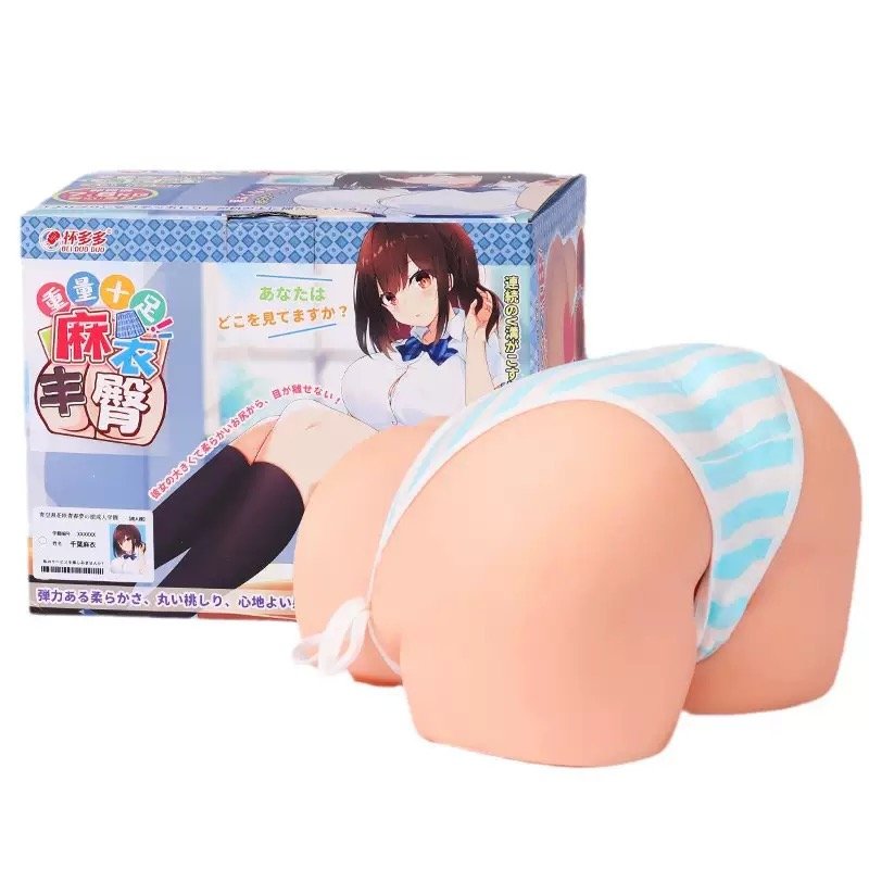 Mông giả anime Shirokuma Bei Duo Duo 7.5kg 