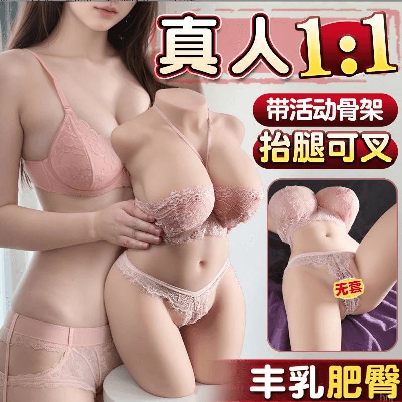 Búp bê bán thân ngực to mông béo 10kg tỉ lệ 1:1 khung di động điều chỉnh chân 