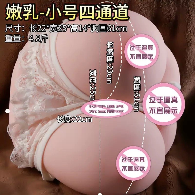 Ngực âm đạo Jiuai silicon nguyên khối 2.4kg siêu mềm cô y tá nóng bỏng 
