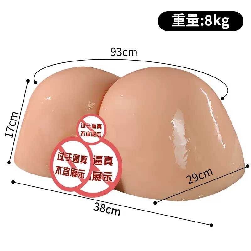 Mông giả Jiuai Long Love 8kg đầm chắc 