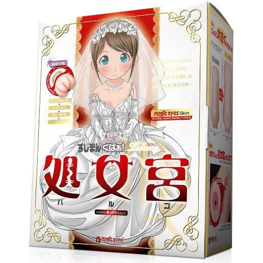 Onahole Magic Eyes Virgo cô dâu mới còn màng trinh âm đạo giả Nhật Bản silicon kháng khuẩn 