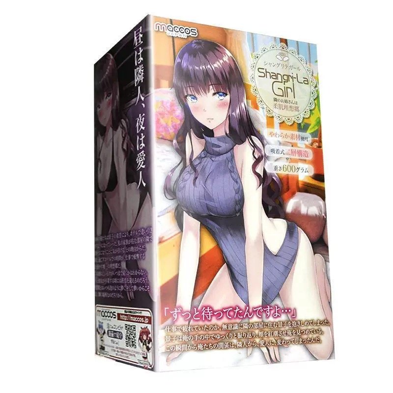 Maccos Japan Shangri-La Girl Onahole Nhật Bản 600g hút chân không 