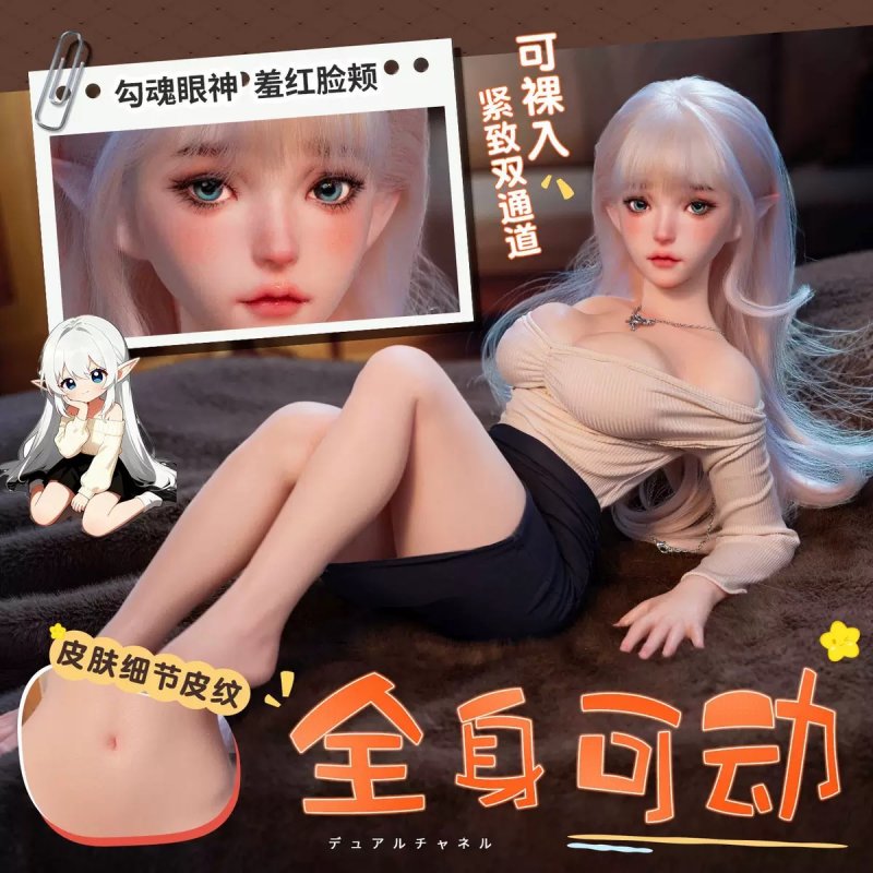 Búp bê silicon Mizzzee Aili Sexy Elf Mini Doll 7kg gương mặt xinh đẹp 