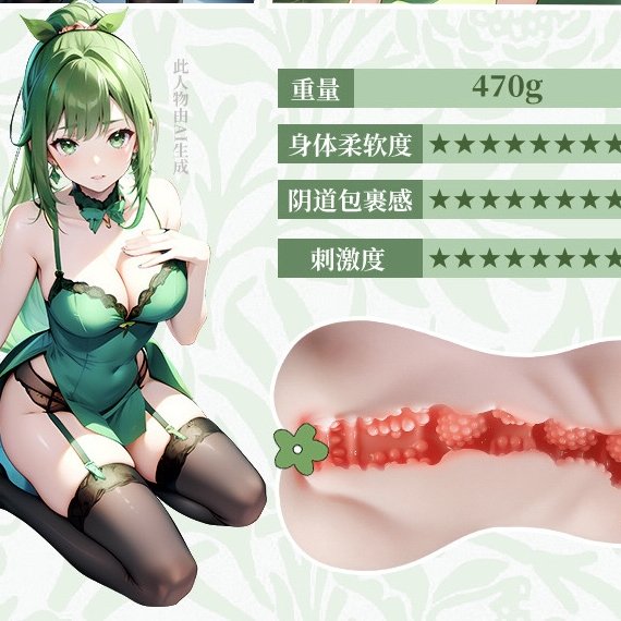 Onahole Minh Nguyệt Hương Ngọc Nữ 470g âm đạo giả huấn luyện viên gym hấp dẫn 