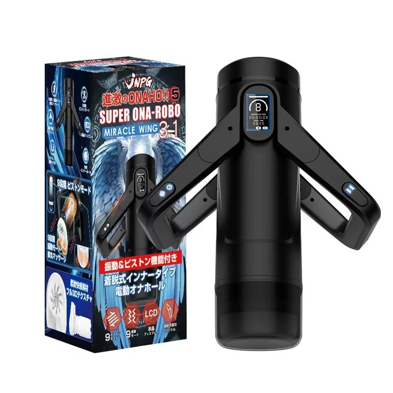 Máy thủ dâm NPG Super Ona-Robo Miracle Wing phi hành gia thế hệ 5 Rung Thụt Hút Massage Bìu 