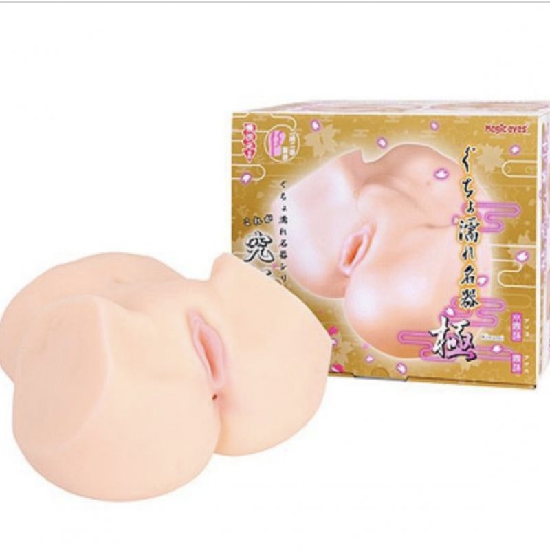 Mông giả Magic Eyes Kiwami Nhật Bản 