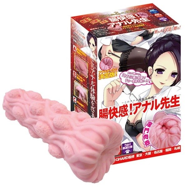 Onahole Ride Japan cô giáo hư hỏng lỗ hậu môn 