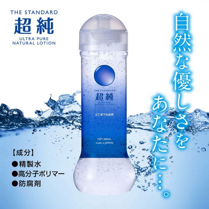 Gel bôi trơn siêu tinh khiết Ultra Pure Natural Lotion Nhật Bản an toàn tự nhiên nhất 