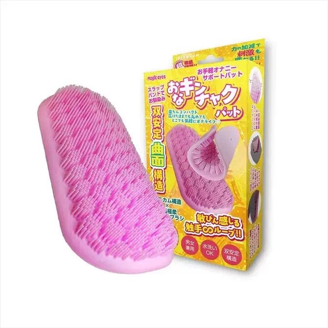 Đệm silicon Magic Eyes Ona Ginchaku Patt Dụng Cụ Thủ Dâm Cầm Tay Silicone 1975 Gai Tự Nhiên 